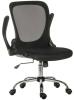 Teknik Flip Mesh Executive Chair - Black