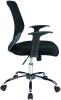 Nautilus Ranger Task Operator Chair