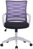 Nautilus Spyro Mesh Chair - Purple